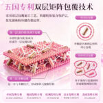安元舒蔓越莓复合益生菌 - 图片 4